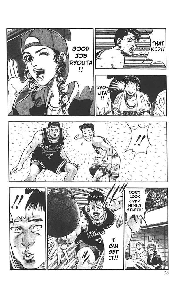 Slam Dunk Chapter 75 11